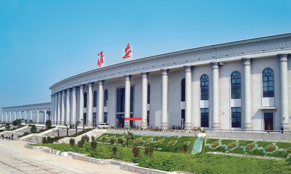 淮安火車站
